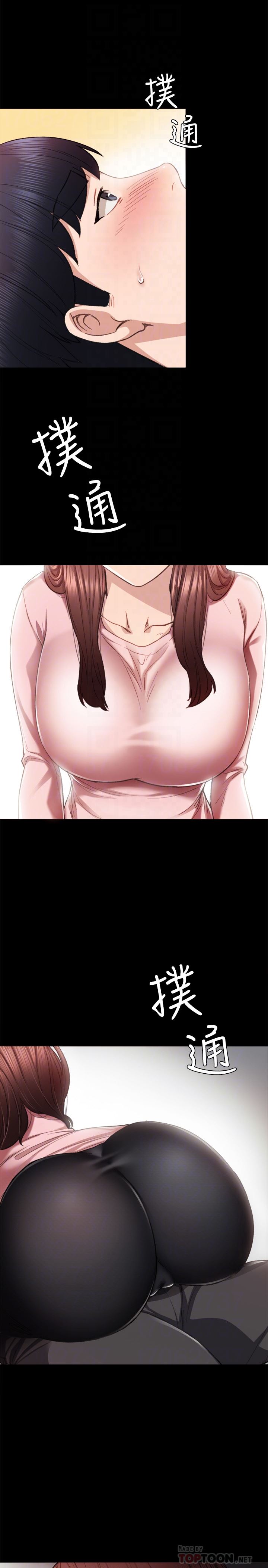 [韩国漫画] 实习老师 校园,女教师,巨乳大奶,女学生#[29P]-19