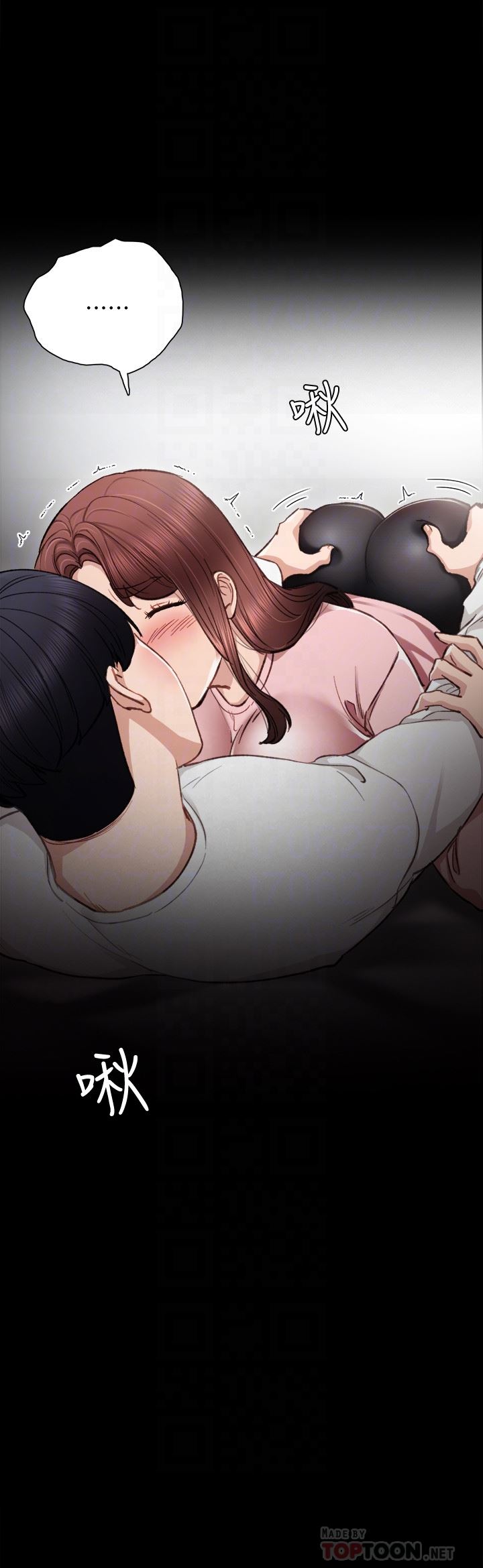 [韩国漫画] 实习老师 校园,女教师,巨乳大奶,女学生#[29P]-25