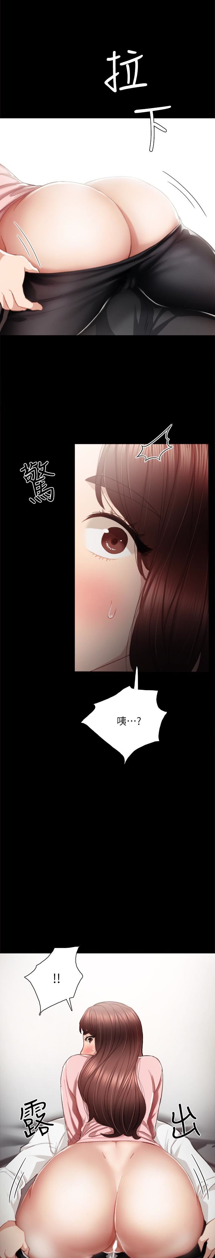 [韩国漫画] 实习老师 校园,女教师,巨乳大奶,女学生#[29P]-26