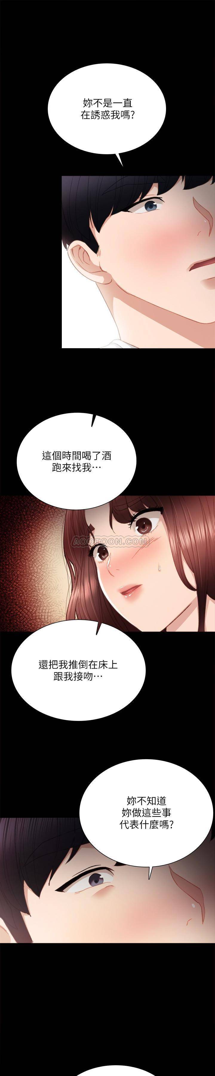 [韩国漫画] 实习老师 校园,女教师,巨乳大奶,女学生#[33P]-1