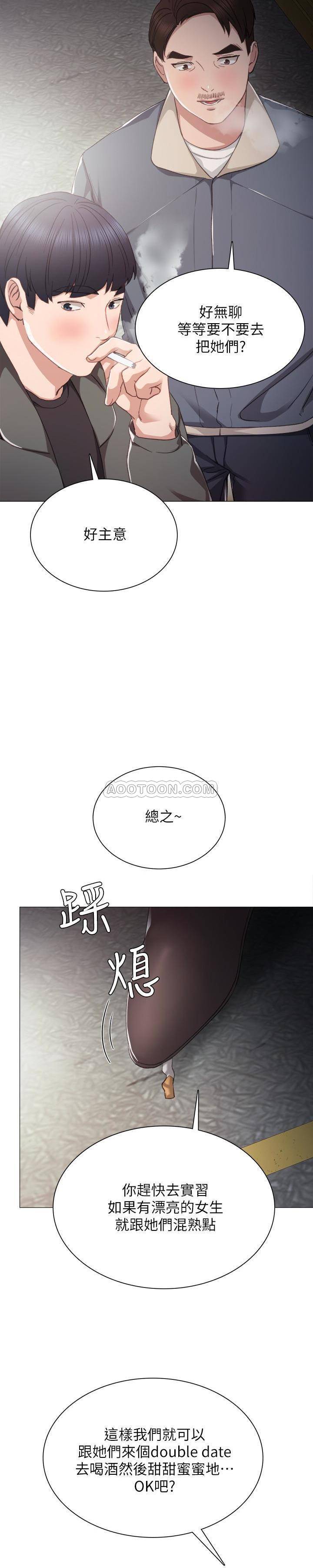 [韩国漫画] 实习老师 校园,女教师,巨乳大奶,女学生#[33P]-10