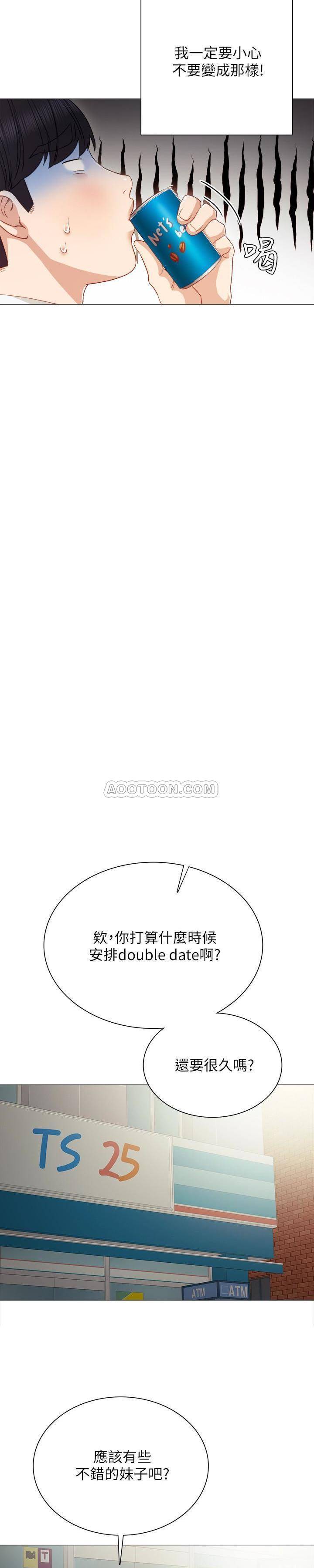 [韩国漫画] 实习老师 校园,女教师,巨乳大奶,女学生#[33P]-19