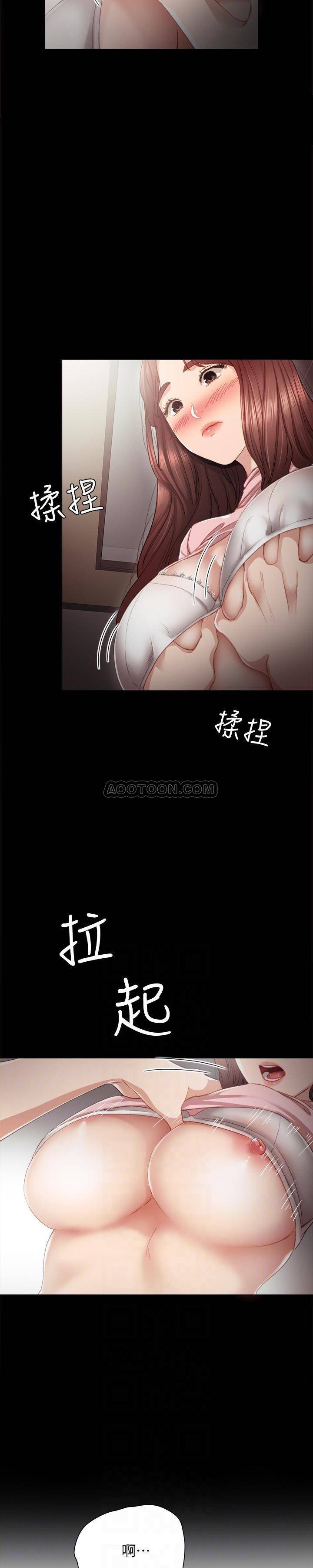 [韩国漫画] 实习老师 校园,女教师,巨乳大奶,女学生#[33P]-27