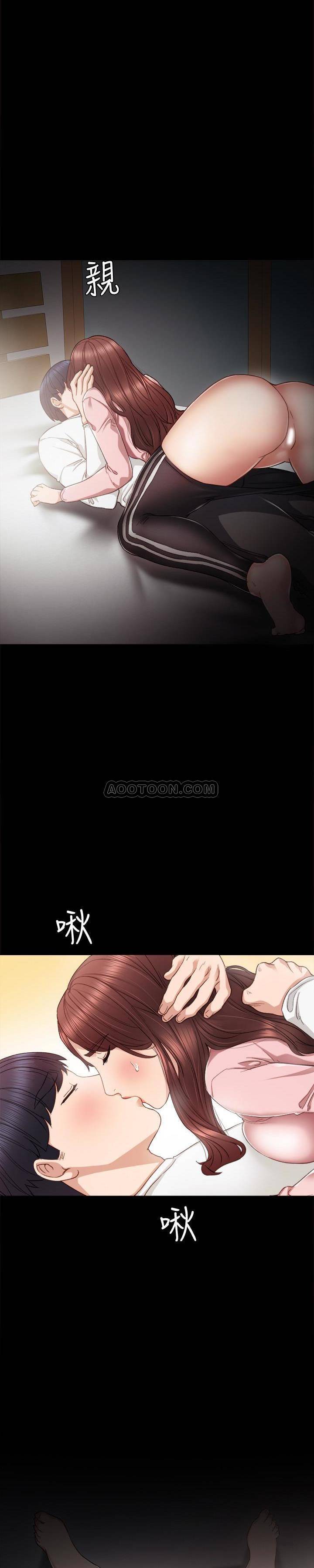 [韩国漫画] 实习老师 校园,女教师,巨乳大奶,女学生#[33P]-4