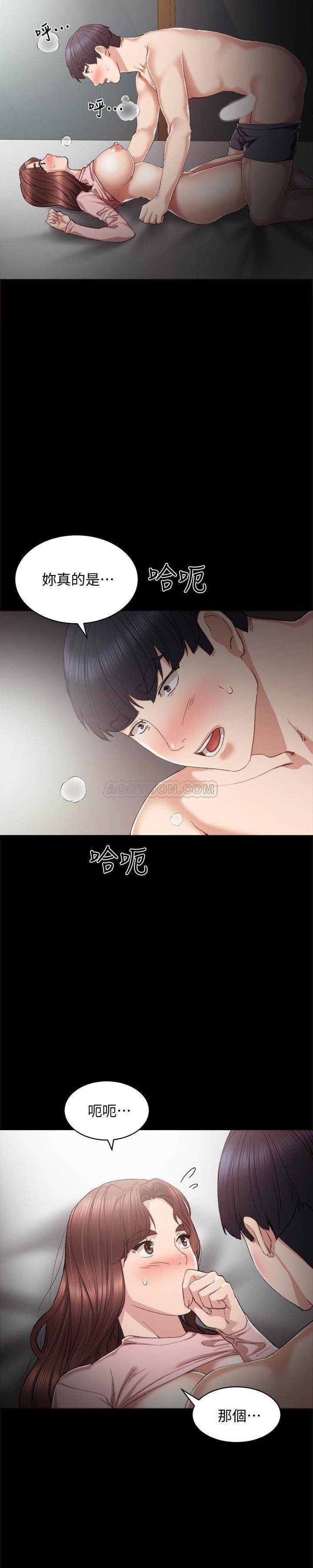 [韩国漫画] 实习老师 校园,女教师,巨乳大奶,女学生#[35P]-17