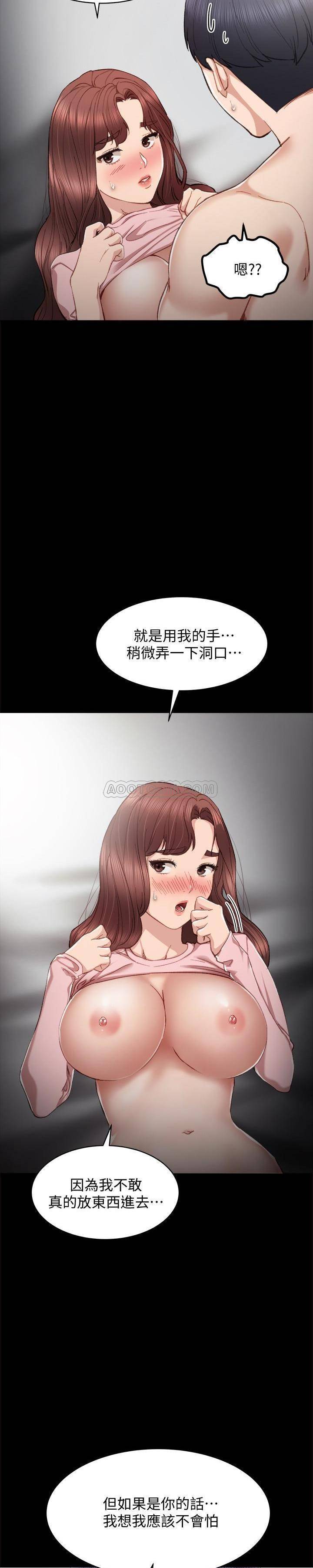 [韩国漫画] 实习老师 校园,女教师,巨乳大奶,女学生#[35P]-19