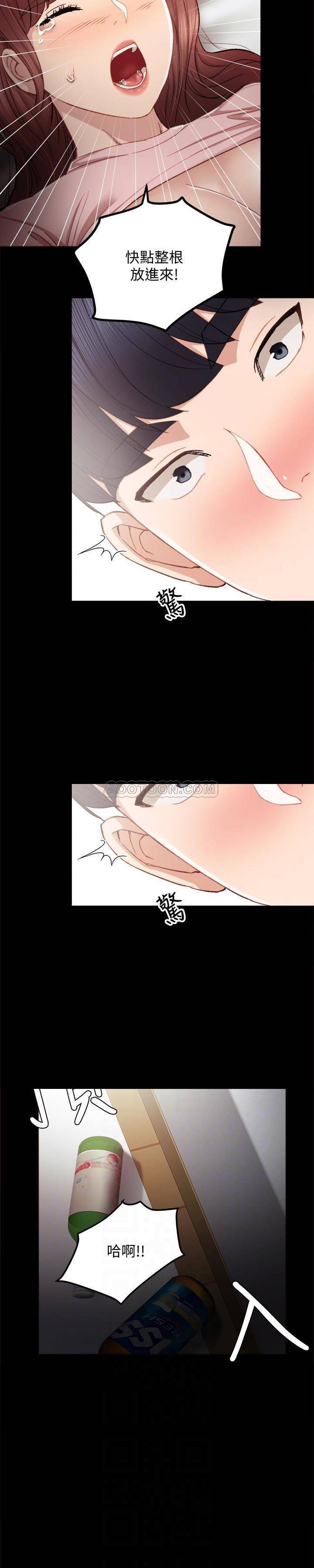 [韩国漫画] 实习老师 校园,女教师,巨乳大奶,女学生#[35P]-26