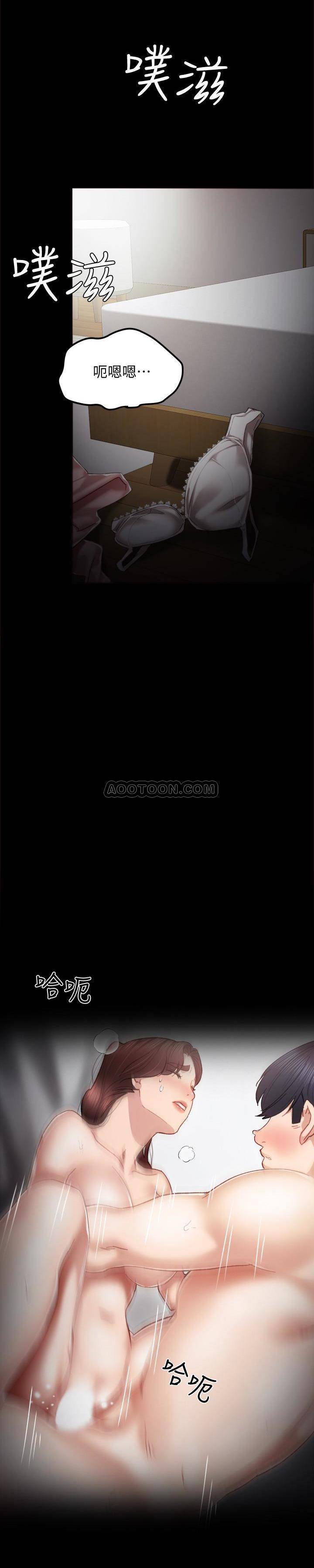 [韩国漫画] 实习老师 校园,女教师,巨乳大奶,女学生#[35P]-29