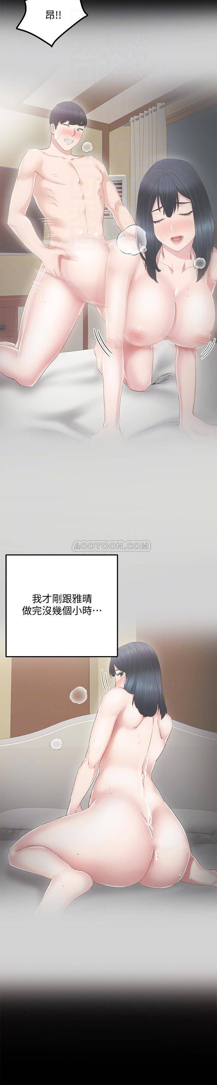 [韩国漫画] 实习老师 校园,女教师,巨乳大奶,女学生#[35P]-31