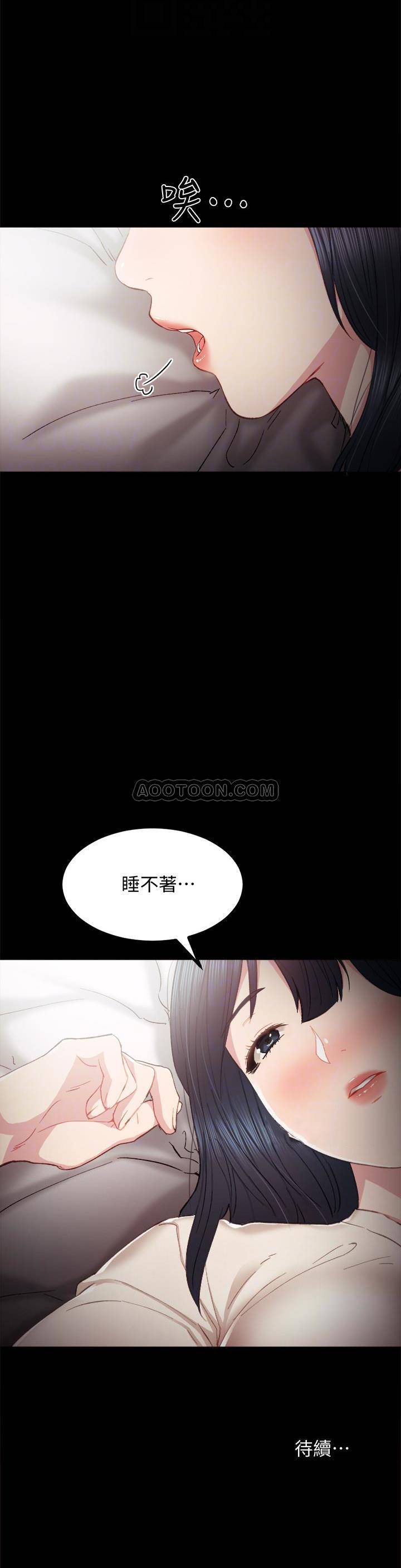 [韩国漫画] 实习老师 校园,女教师,巨乳大奶,女学生#[35P]-35
