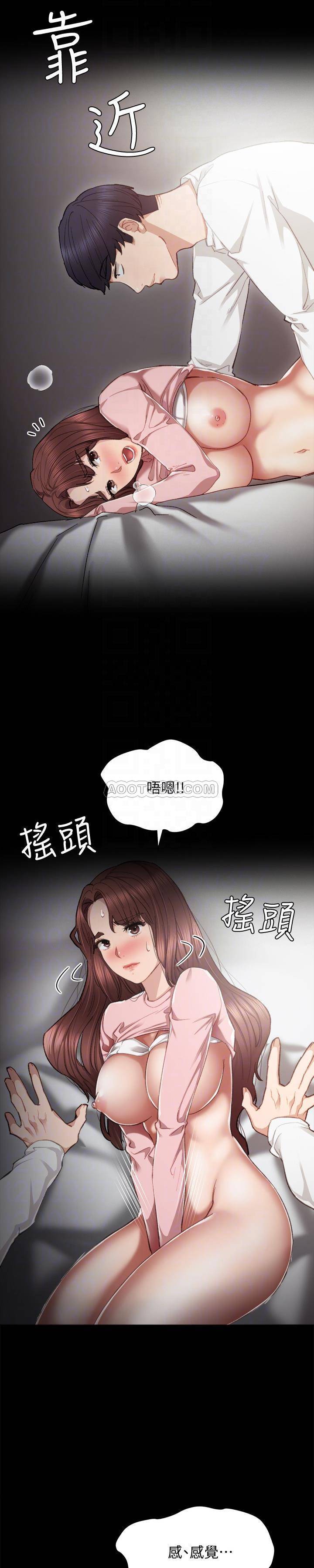 [韩国漫画] 实习老师 校园,女教师,巨乳大奶,女学生#[35P]-6