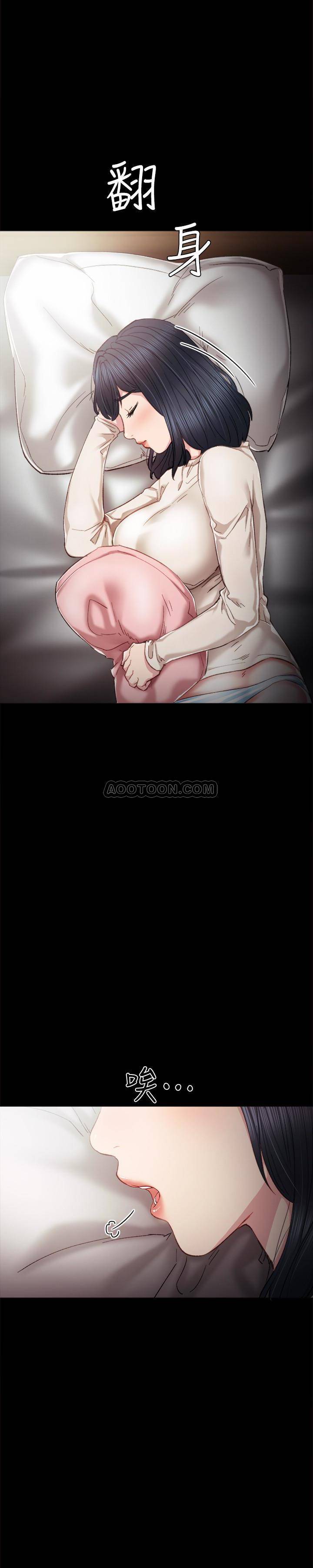 [韩国漫画] 实习老师 校园,女教师,巨乳大奶,女学生#[33P]-1