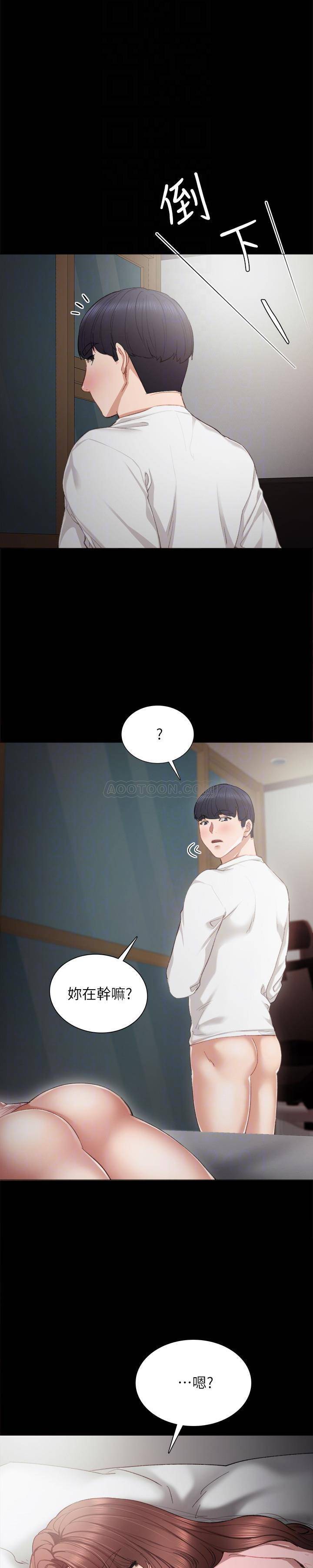 [韩国漫画] 实习老师 校园,女教师,巨乳大奶,女学生#[33P]-15