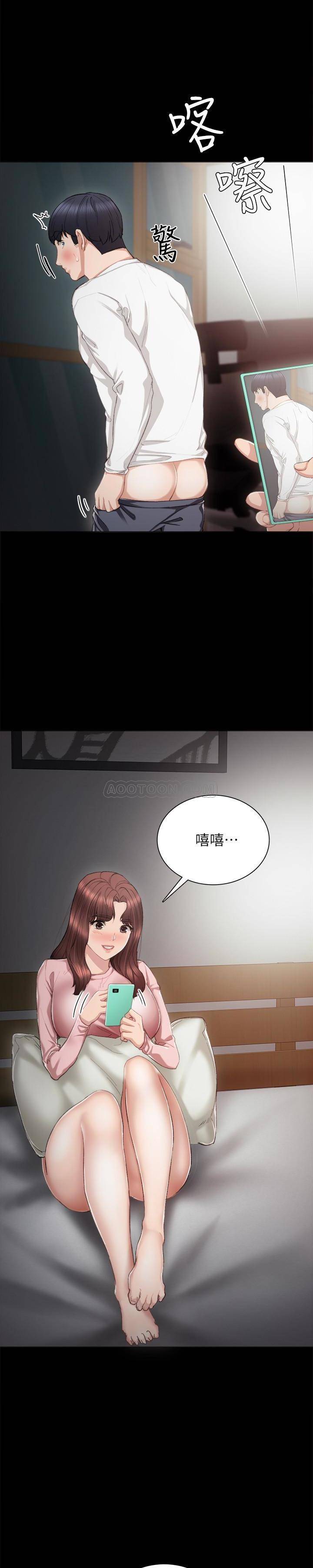 [韩国漫画] 实习老师 校园,女教师,巨乳大奶,女学生#[33P]-17