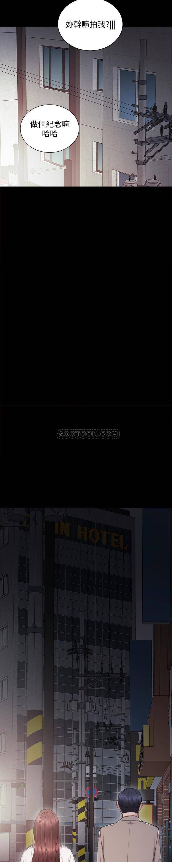 [韩国漫画] 实习老师 校园,女教师,巨乳大奶,女学生#[33P]-18