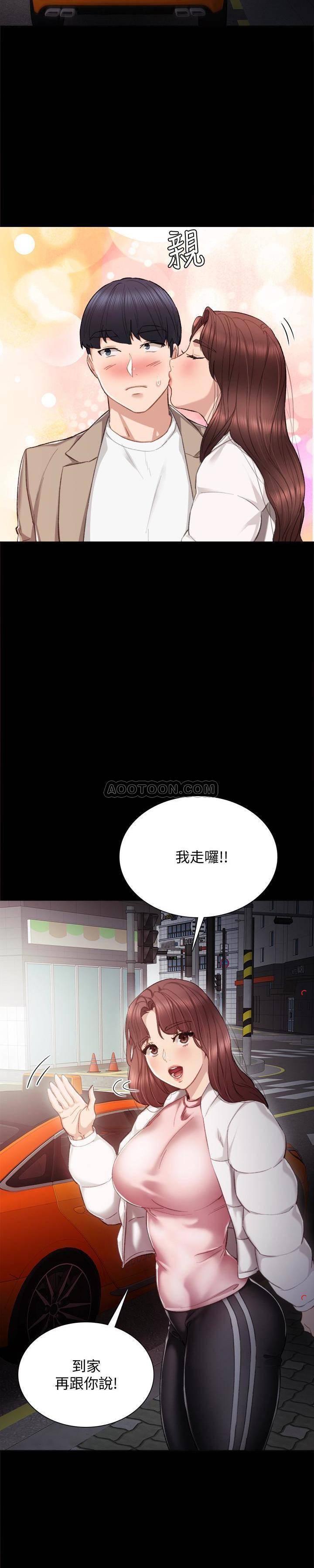 [韩国漫画] 实习老师 校园,女教师,巨乳大奶,女学生#[33P]-21