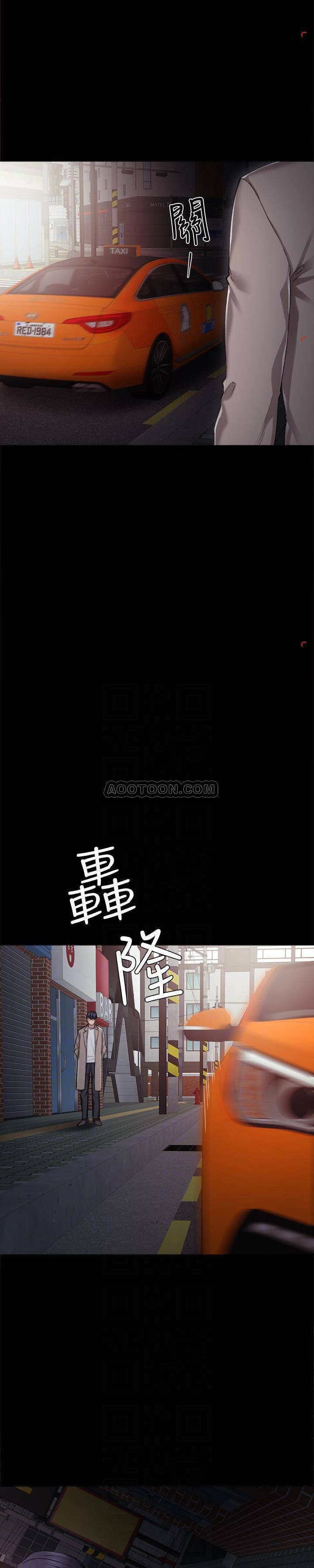 [韩国漫画] 实习老师 校园,女教师,巨乳大奶,女学生#[33P]-22