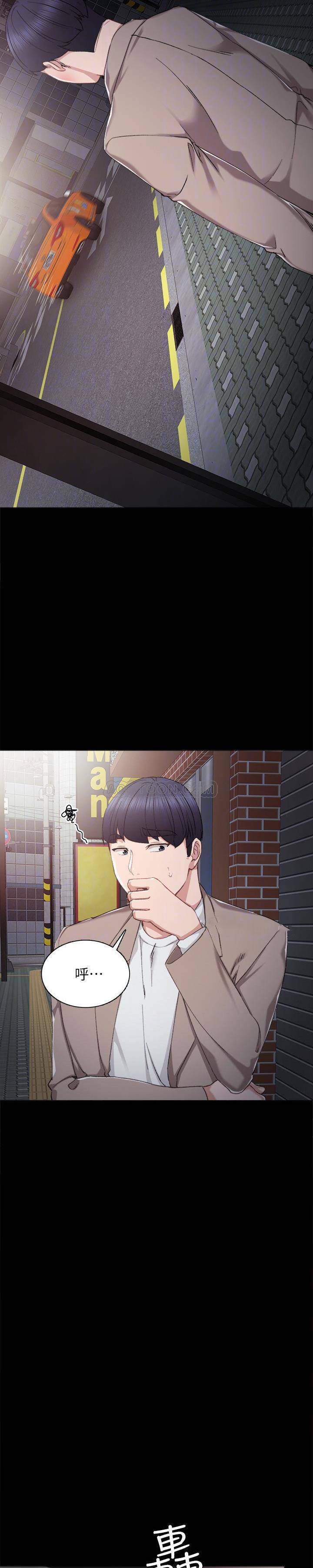 [韩国漫画] 实习老师 校园,女教师,巨乳大奶,女学生#[33P]-23