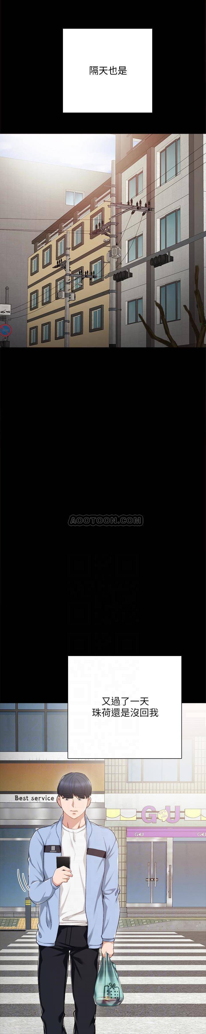 [韩国漫画] 实习老师 校园,女教师,巨乳大奶,女学生#[33P]-30