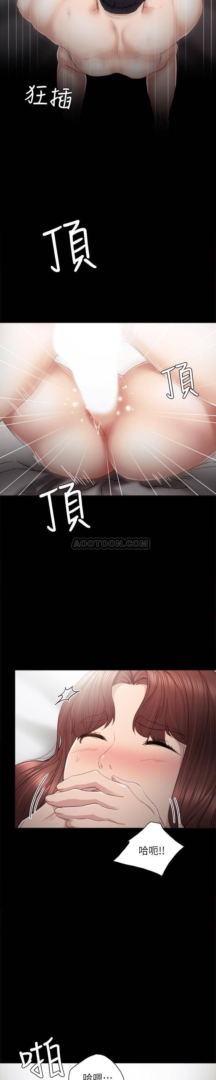 [韩国漫画] 实习老师 校园,女教师,巨乳大奶,女学生#[33P]-8
