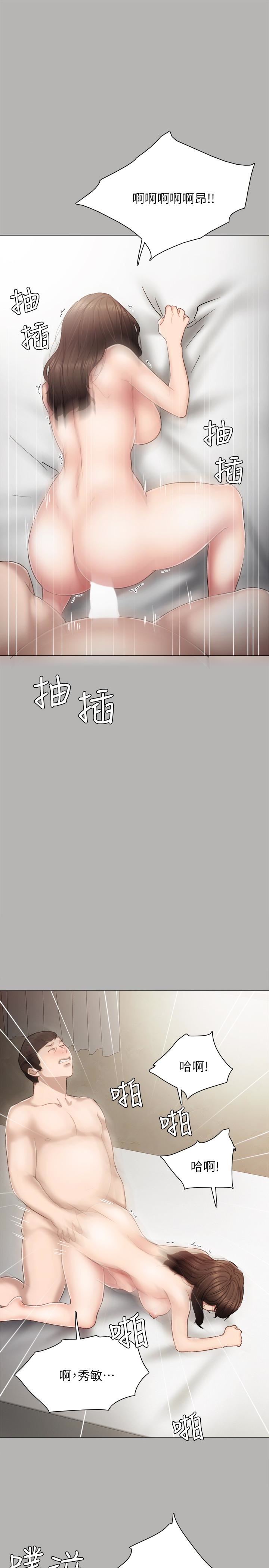 [韩国漫画] 实习老师 校园,女教师,巨乳大奶,女学生#[41P]-16