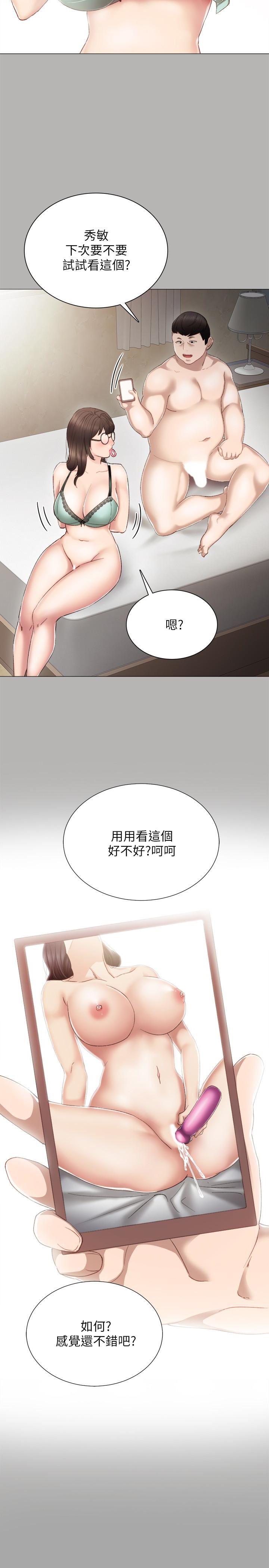 [韩国漫画] 实习老师 校园,女教师,巨乳大奶,女学生#[41P]-18