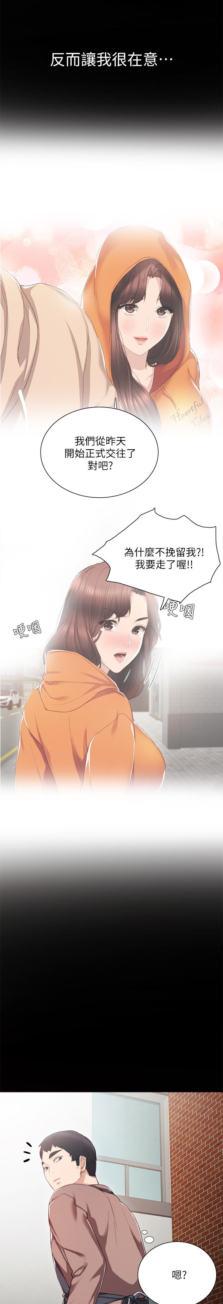 [韩国漫画] 实习老师 校园,女教师,巨乳大奶,女学生#[41P]-26