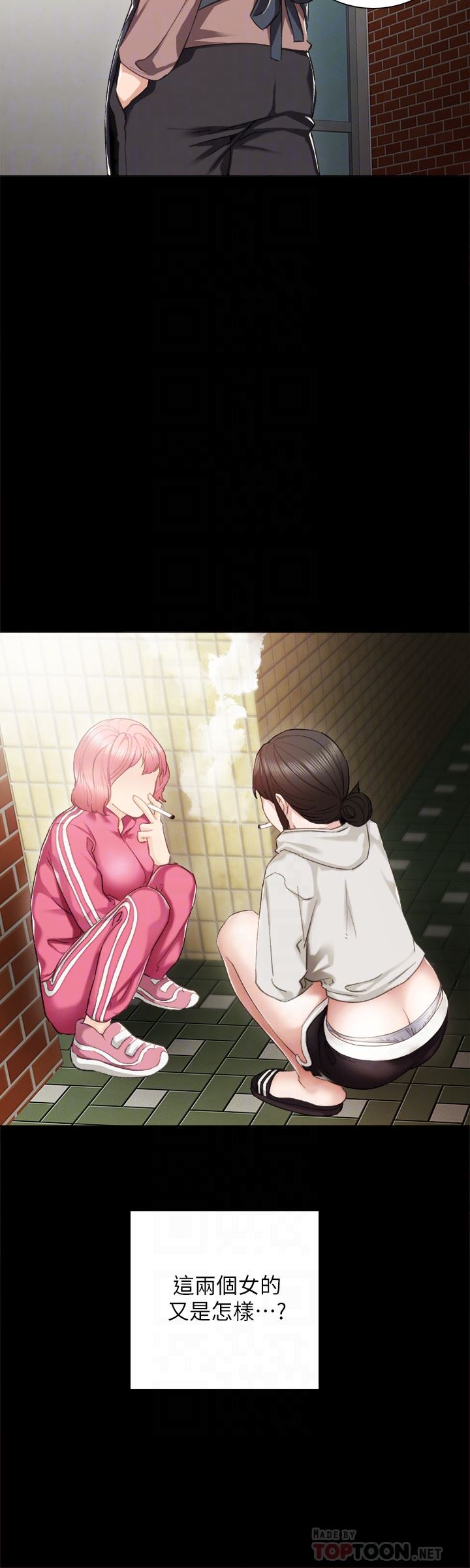 [韩国漫画] 实习老师 校园,女教师,巨乳大奶,女学生#[41P]-27
