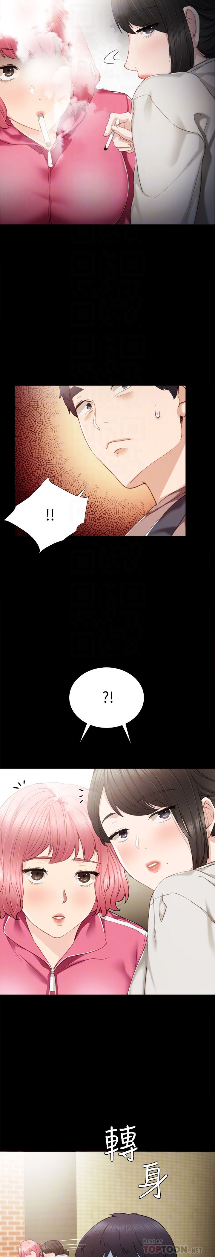 [韩国漫画] 实习老师 校园,女教师,巨乳大奶,女学生#[41P]-29