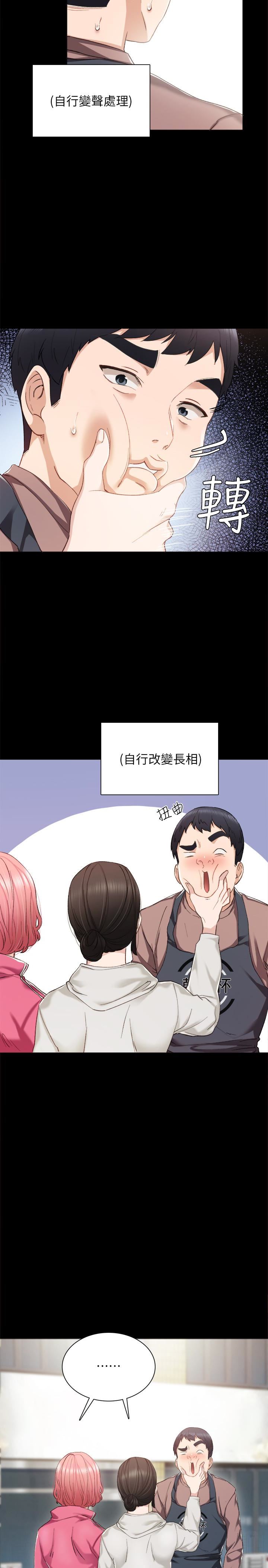 [韩国漫画] 实习老师 校园,女教师,巨乳大奶,女学生#[41P]-38