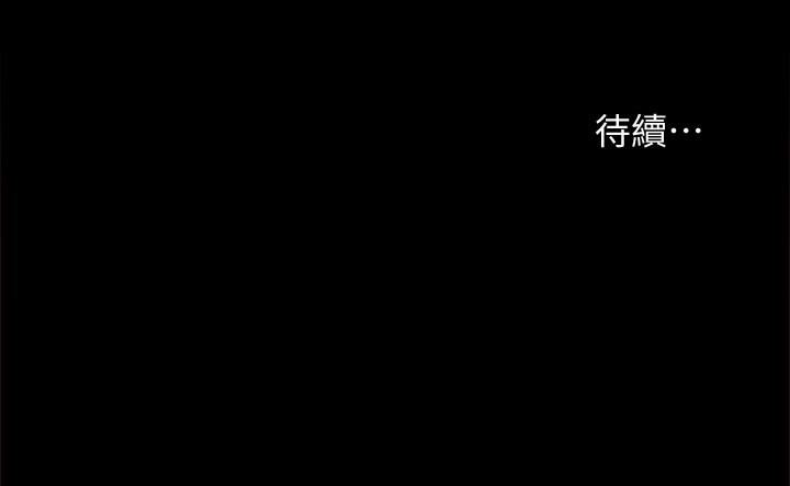 [韩国漫画] 实习老师 校园,女教师,巨乳大奶,女学生#[41P]-41