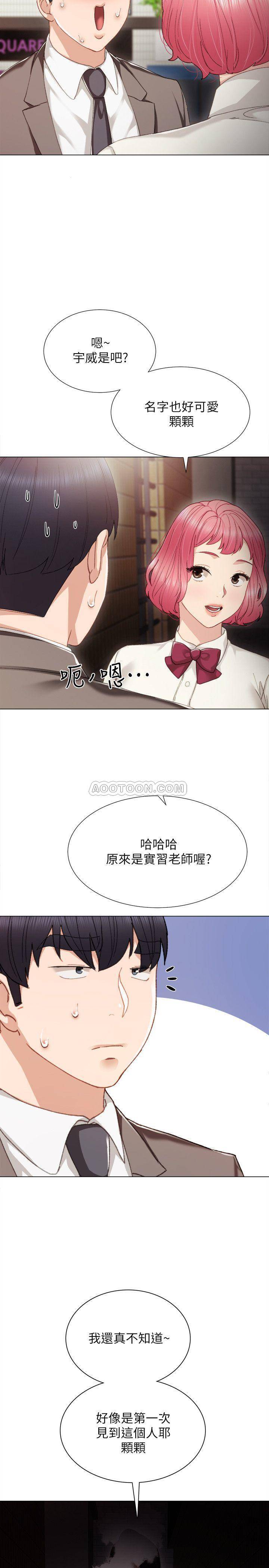 [韩国漫画] 实习老师 校园,女教师,巨乳大奶,女学生#[39P]-22
