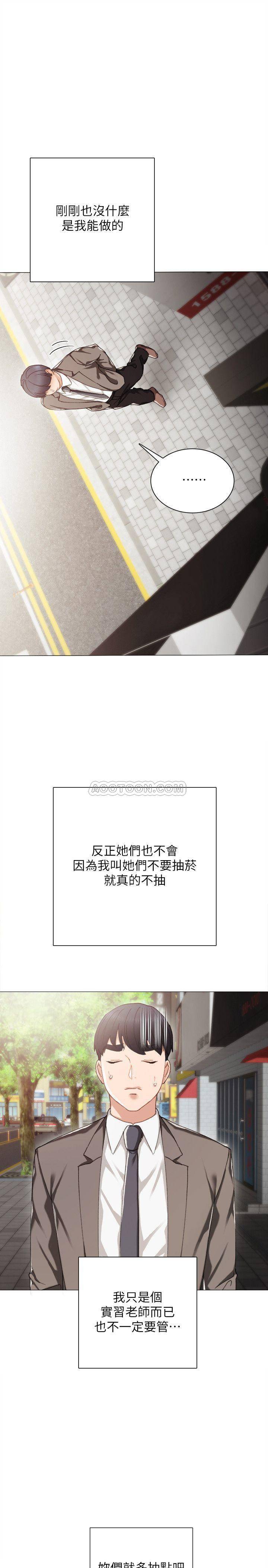 [韩国漫画] 实习老师 校园,女教师,巨乳大奶,女学生#[39P]-25