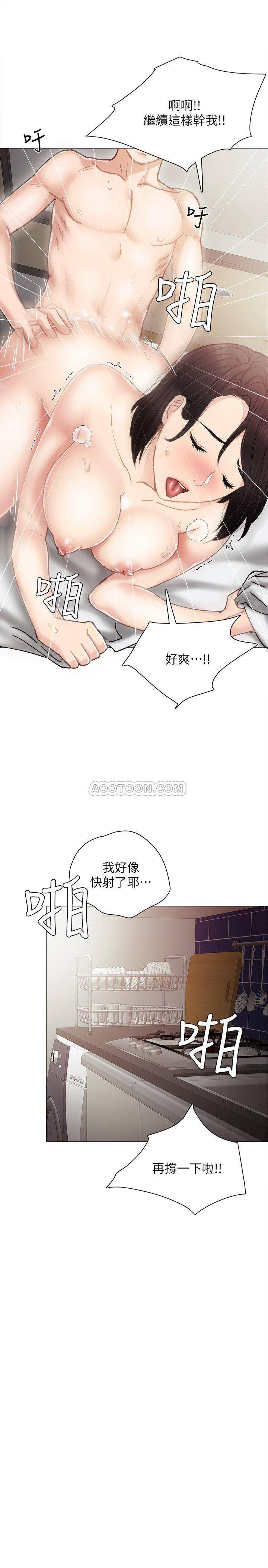 [韩国漫画] 实习老师 校园,女教师,巨乳大奶,女学生#[39P]-29