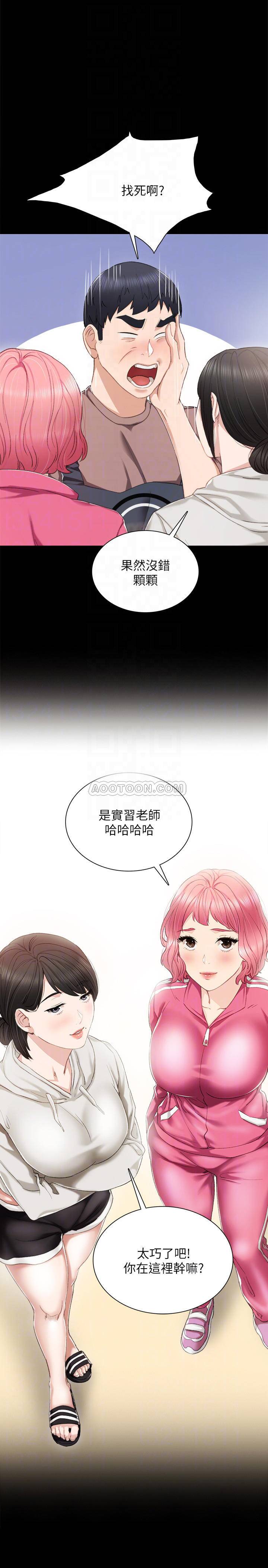 [韩国漫画] 实习老师 校园,女教师,巨乳大奶,女学生#[39P]-3