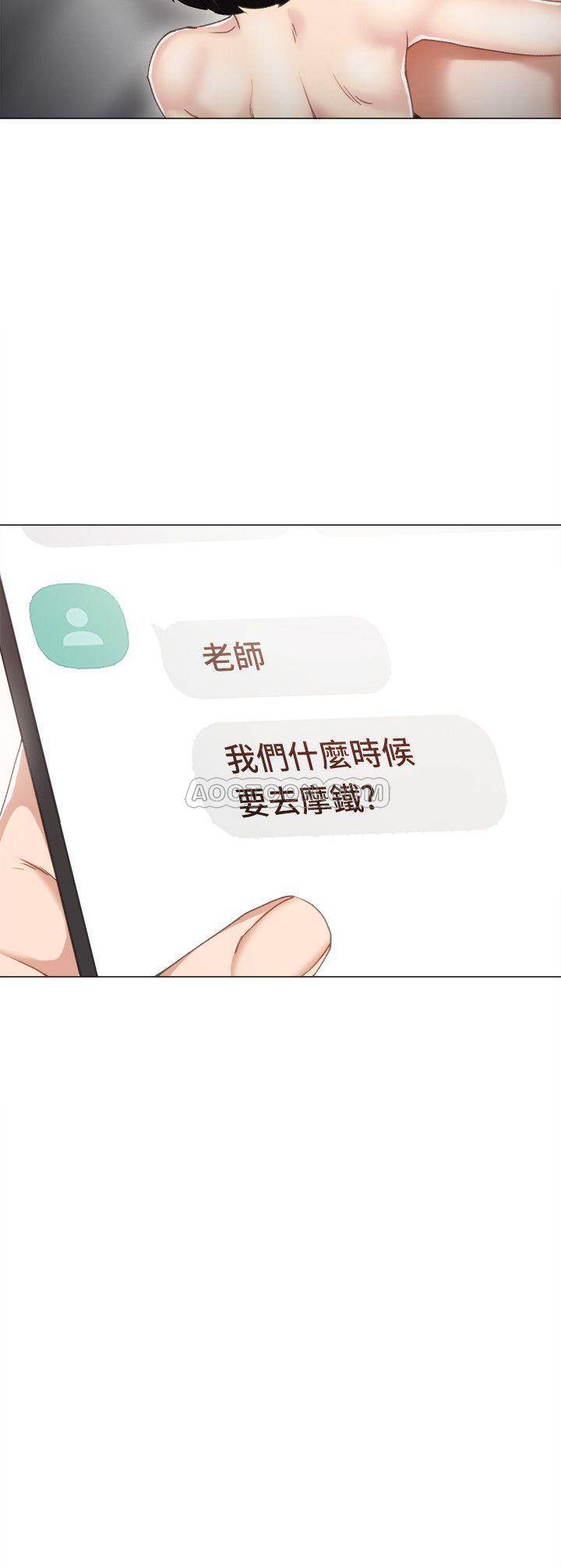 [韩国漫画] 实习老师 校园,女教师,巨乳大奶,女学生#[39P]-32