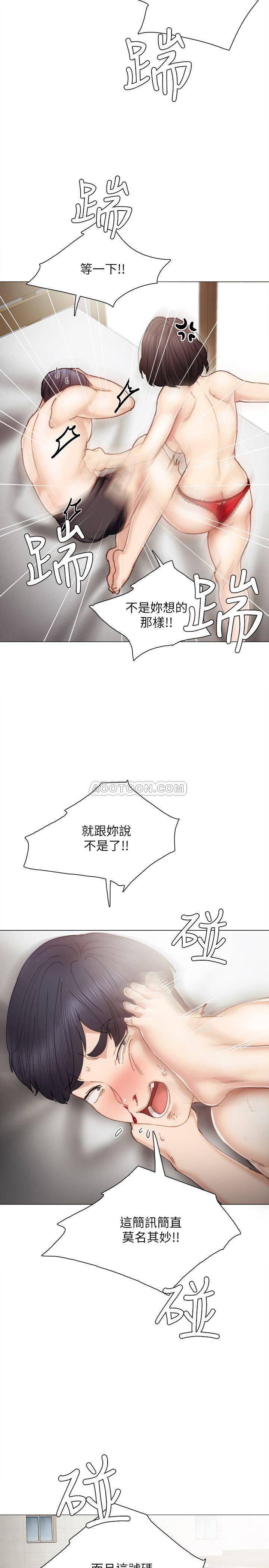 [韩国漫画] 实习老师 校园,女教师,巨乳大奶,女学生#[39P]-34