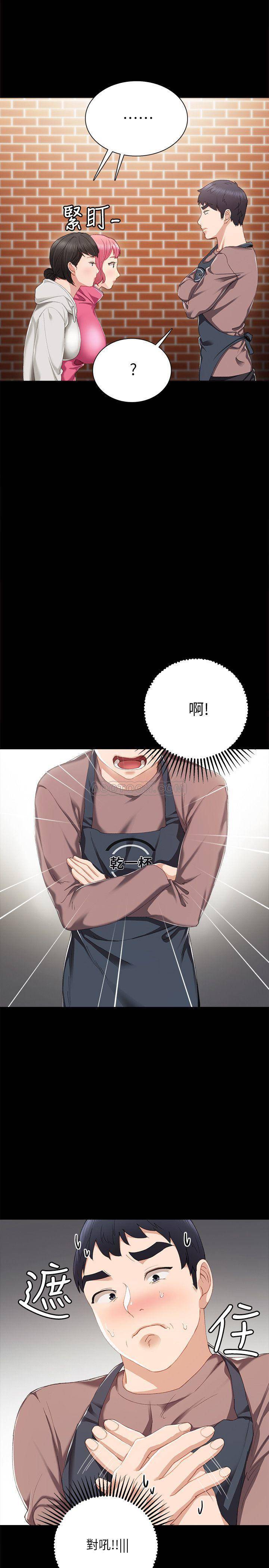 [韩国漫画] 实习老师 校园,女教师,巨乳大奶,女学生#[39P]-6