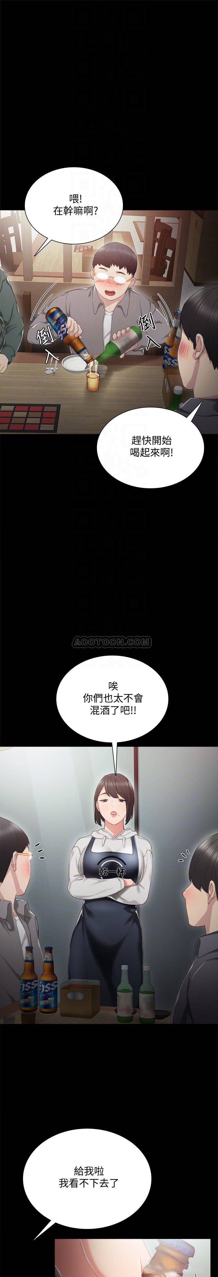 [韩国漫画] 实习老师 校园,女教师,巨乳大奶,女学生#[32P]-11