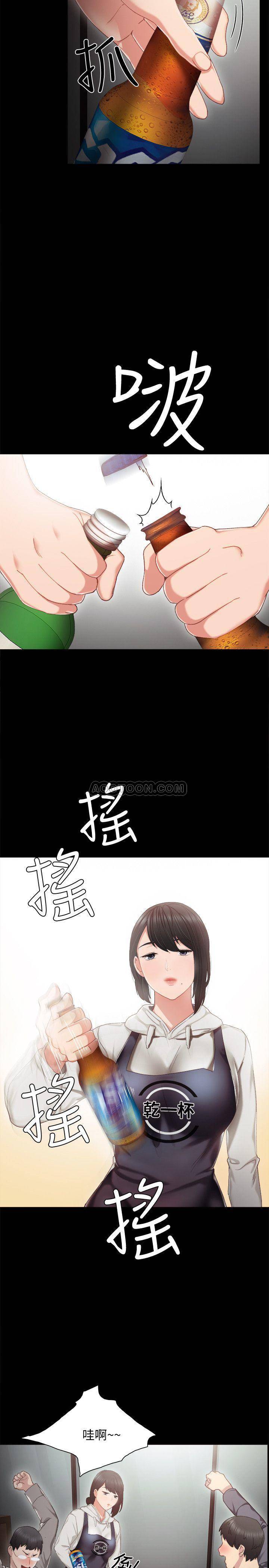 [韩国漫画] 实习老师 校园,女教师,巨乳大奶,女学生#[32P]-12
