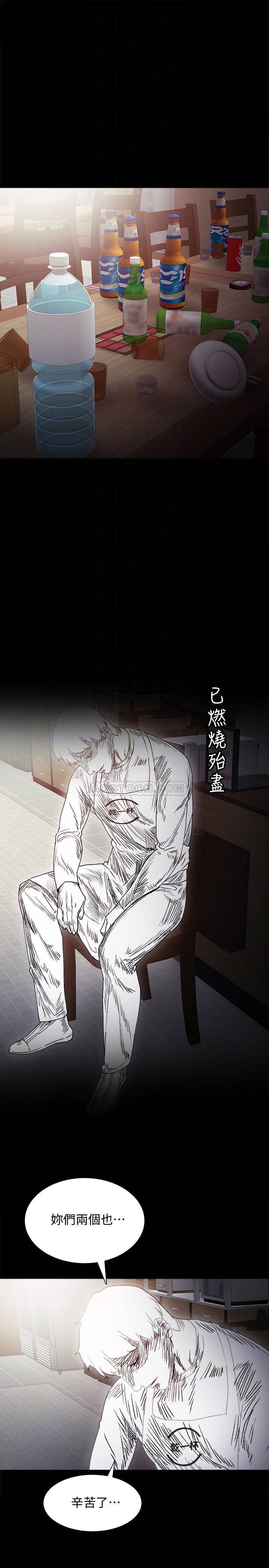 [韩国漫画] 实习老师 校园,女教师,巨乳大奶,女学生#[32P]-15