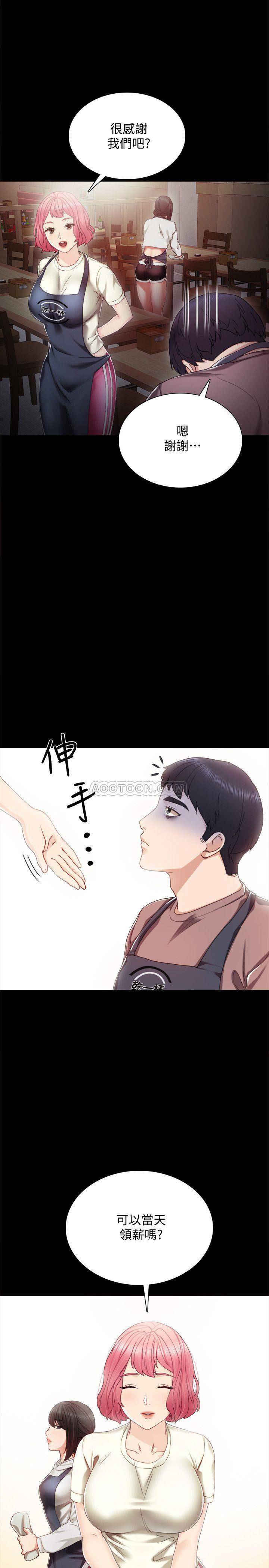 [韩国漫画] 实习老师 校园,女教师,巨乳大奶,女学生#[32P]-16