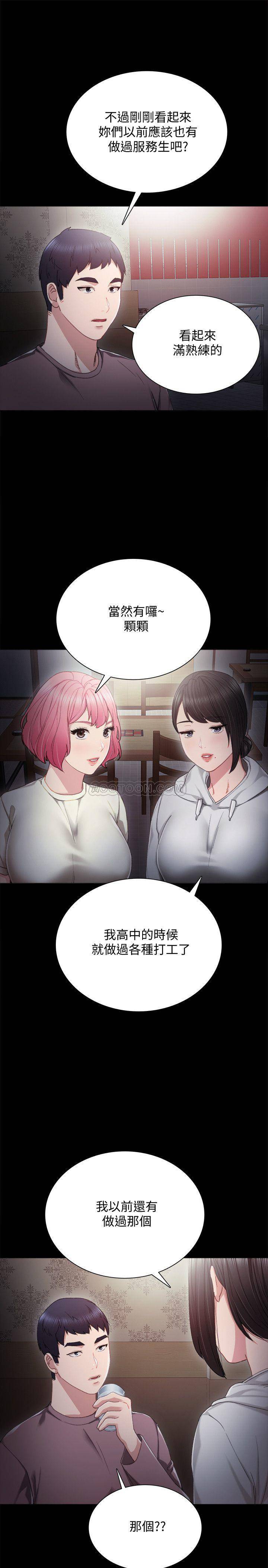 [韩国漫画] 实习老师 校园,女教师,巨乳大奶,女学生#[32P]-19