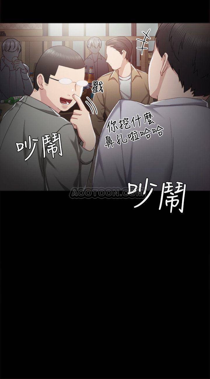 [韩国漫画] 实习老师 校园,女教师,巨乳大奶,女学生#[32P]-2
