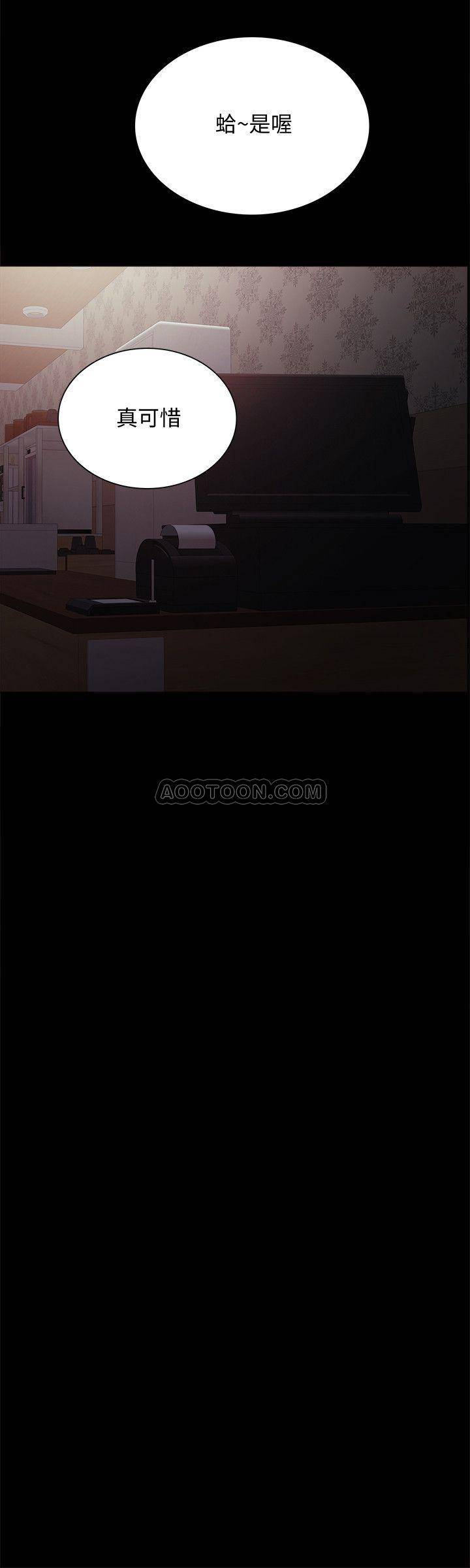 [韩国漫画] 实习老师 校园,女教师,巨乳大奶,女学生#[32P]-22