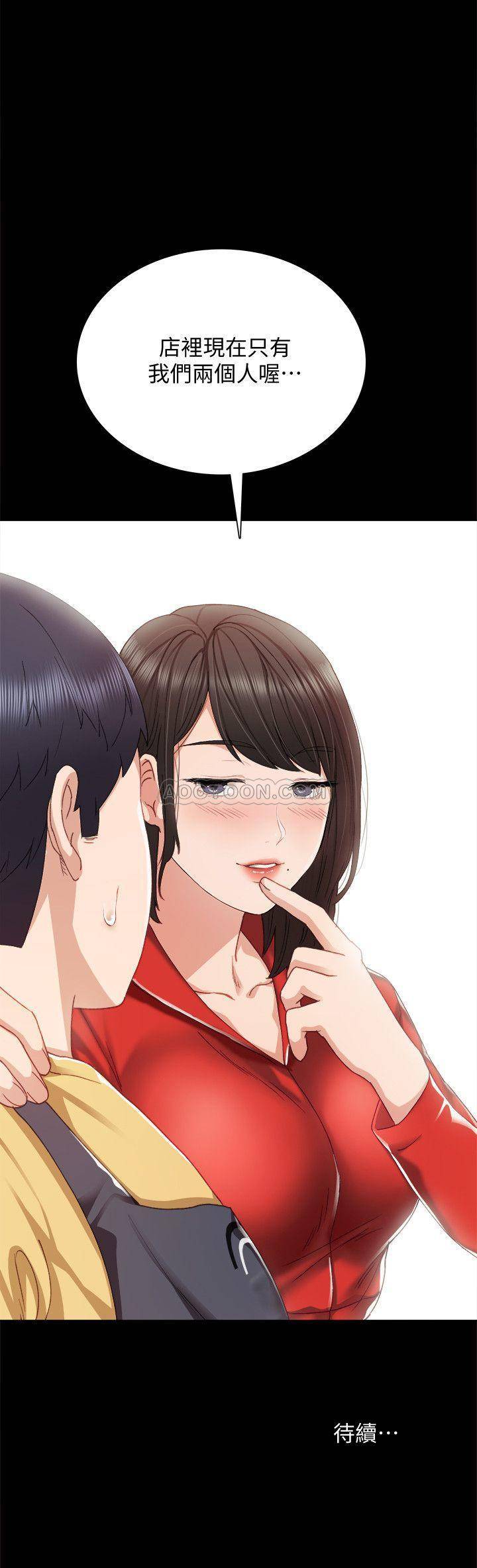 [韩国漫画] 实习老师 校园,女教师,巨乳大奶,女学生#[32P]-32