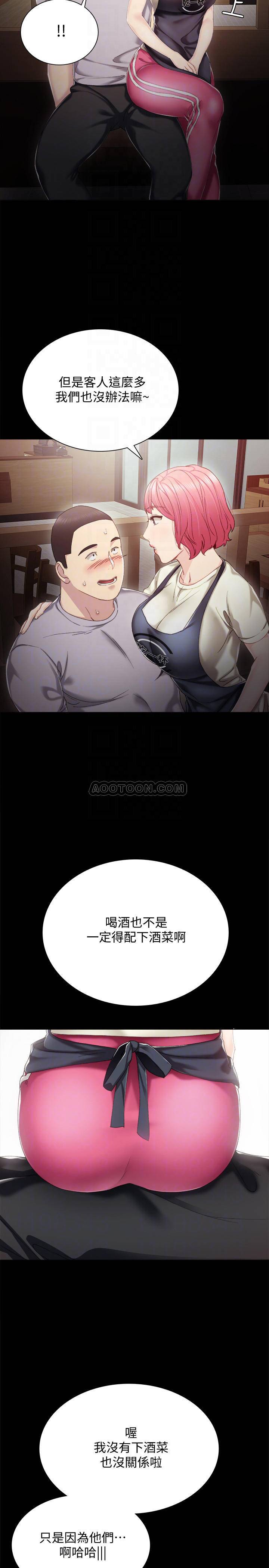 [韩国漫画] 实习老师 校园,女教师,巨乳大奶,女学生#[32P]-9