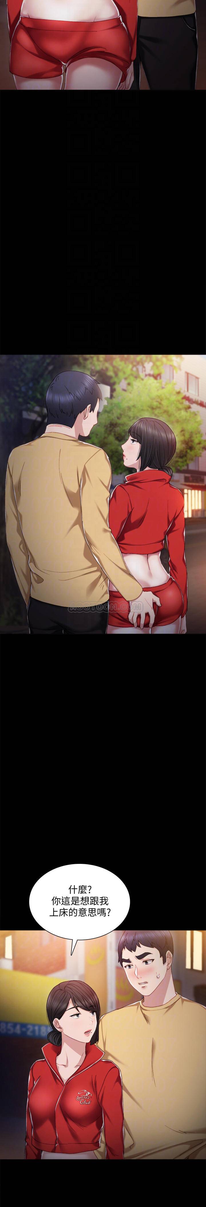 [韩国漫画] 实习老师 校园,女教师,巨乳大奶,女学生#[36P]-16