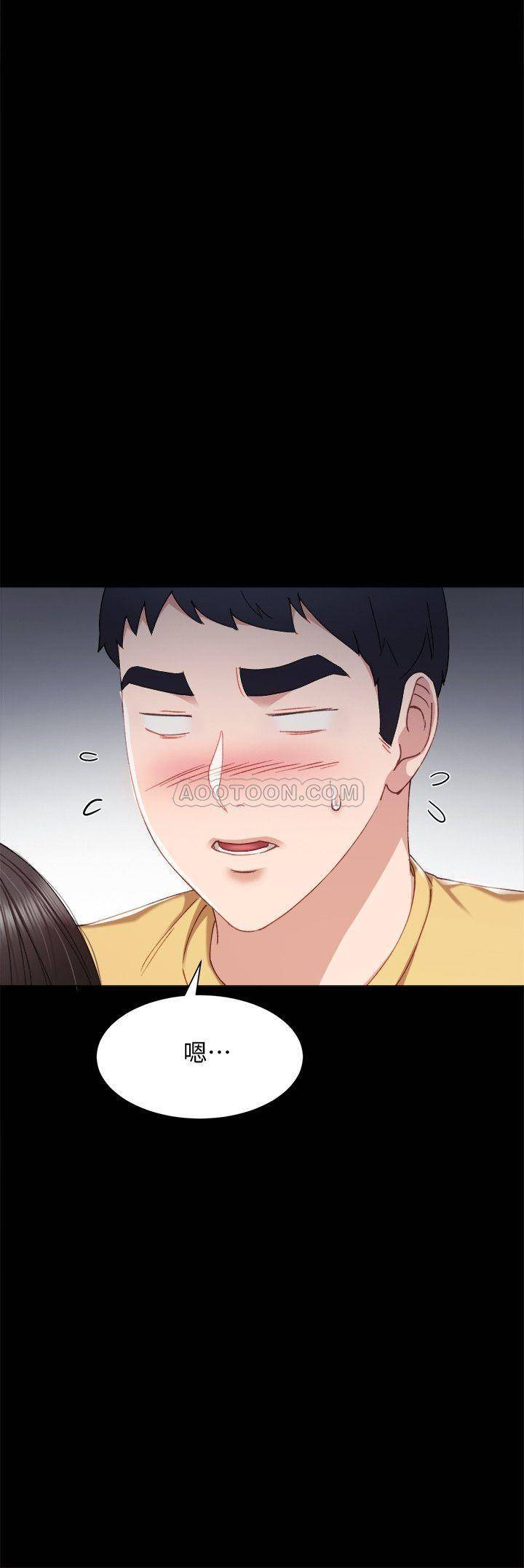 [韩国漫画] 实习老师 校园,女教师,巨乳大奶,女学生#[36P]-17