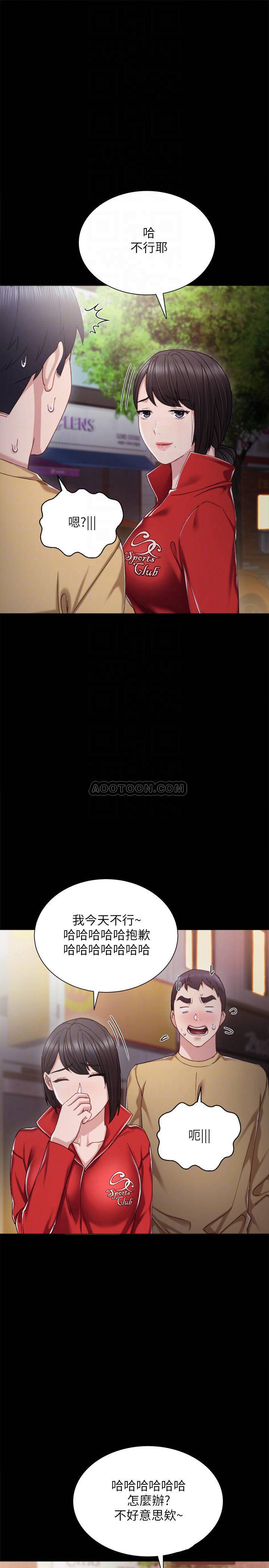 [韩国漫画] 实习老师 校园,女教师,巨乳大奶,女学生#[36P]-18